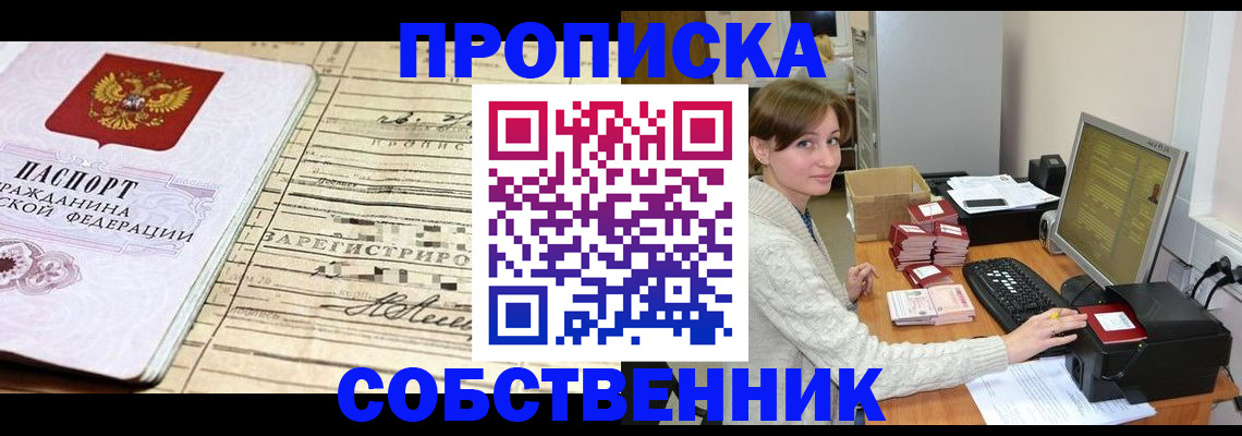 форма 3 в Железногорске